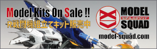 MODEL SQUAD モデルスクワッド