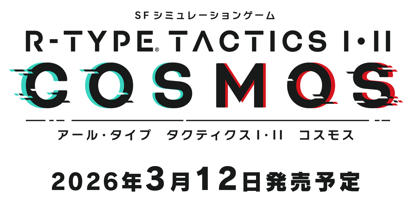 R-TYPE TACTICS 公式コンプリートガイド 帯付き 美品 アールタイプ R-TYPE TACTICS 公式コンプリートガイド | ファミ通書籍編集部