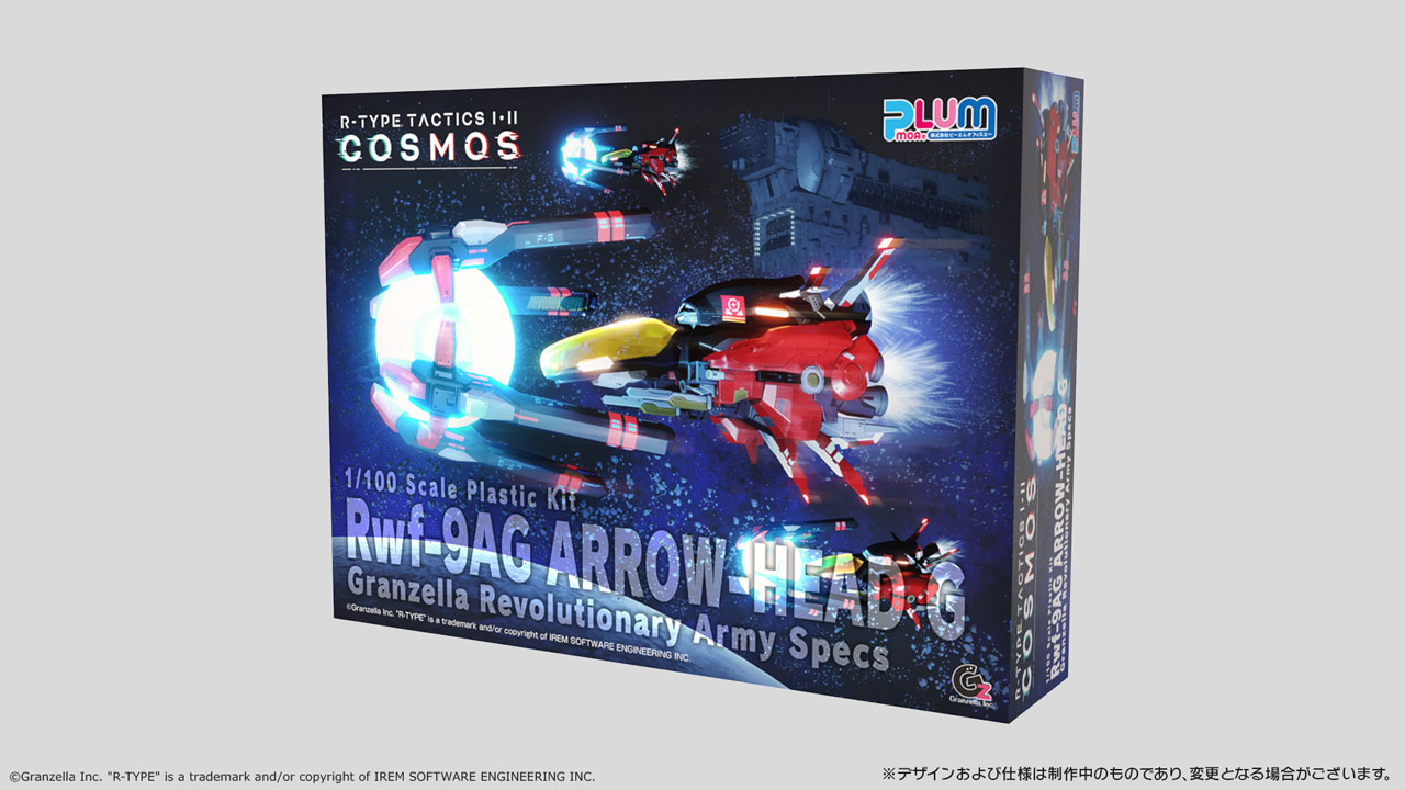 1/100スケール プラスチックキット『アロー・ヘッドG グランゼーラ革命軍仕様』