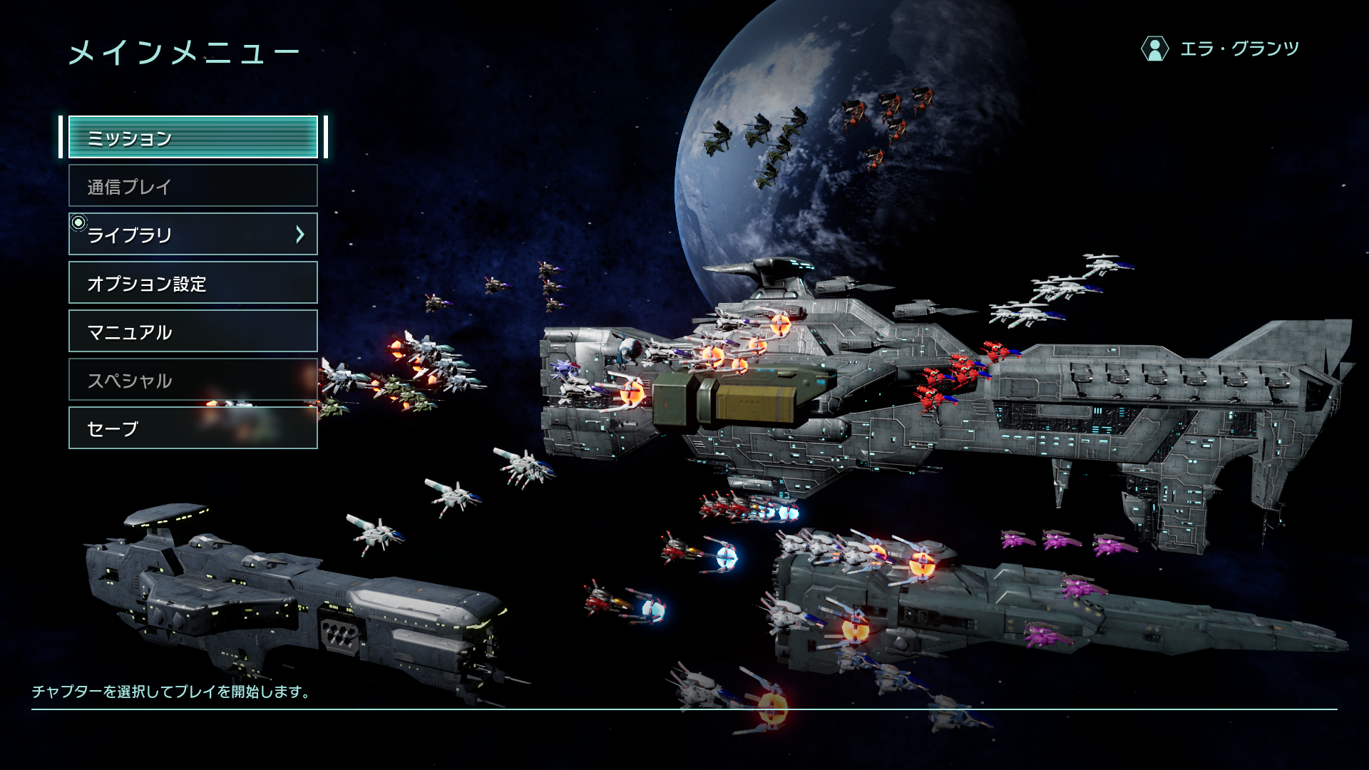 アップデートのお知らせ　Nintendo Switch 2版（Ver.1.0.5）、Nintendo Switch版（Ver.1.0.4）