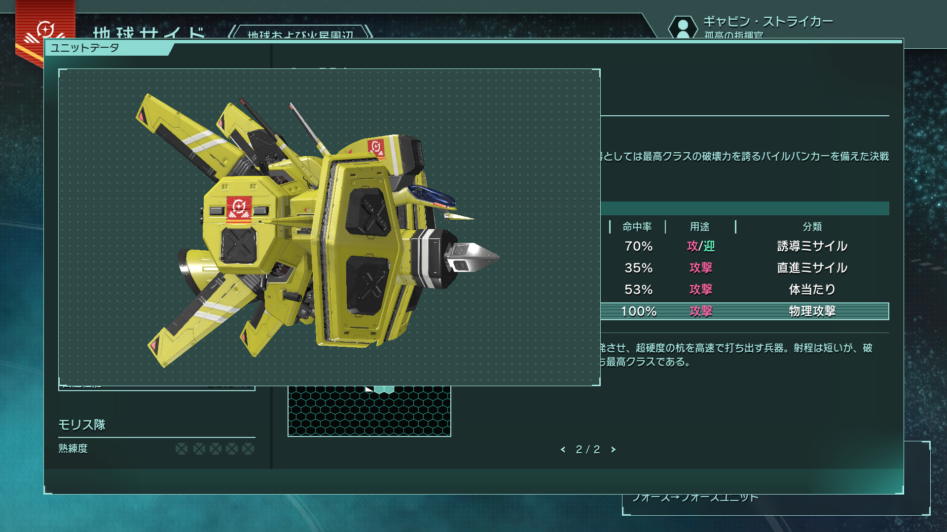 アップデートのお知らせ　Nintendo Switch 2版（Ver.1.0.6）、Nintendo Switch版（Ver.1.0.5）、