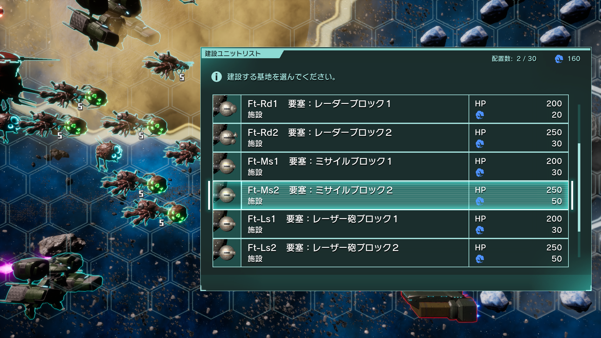 基地施設の解放