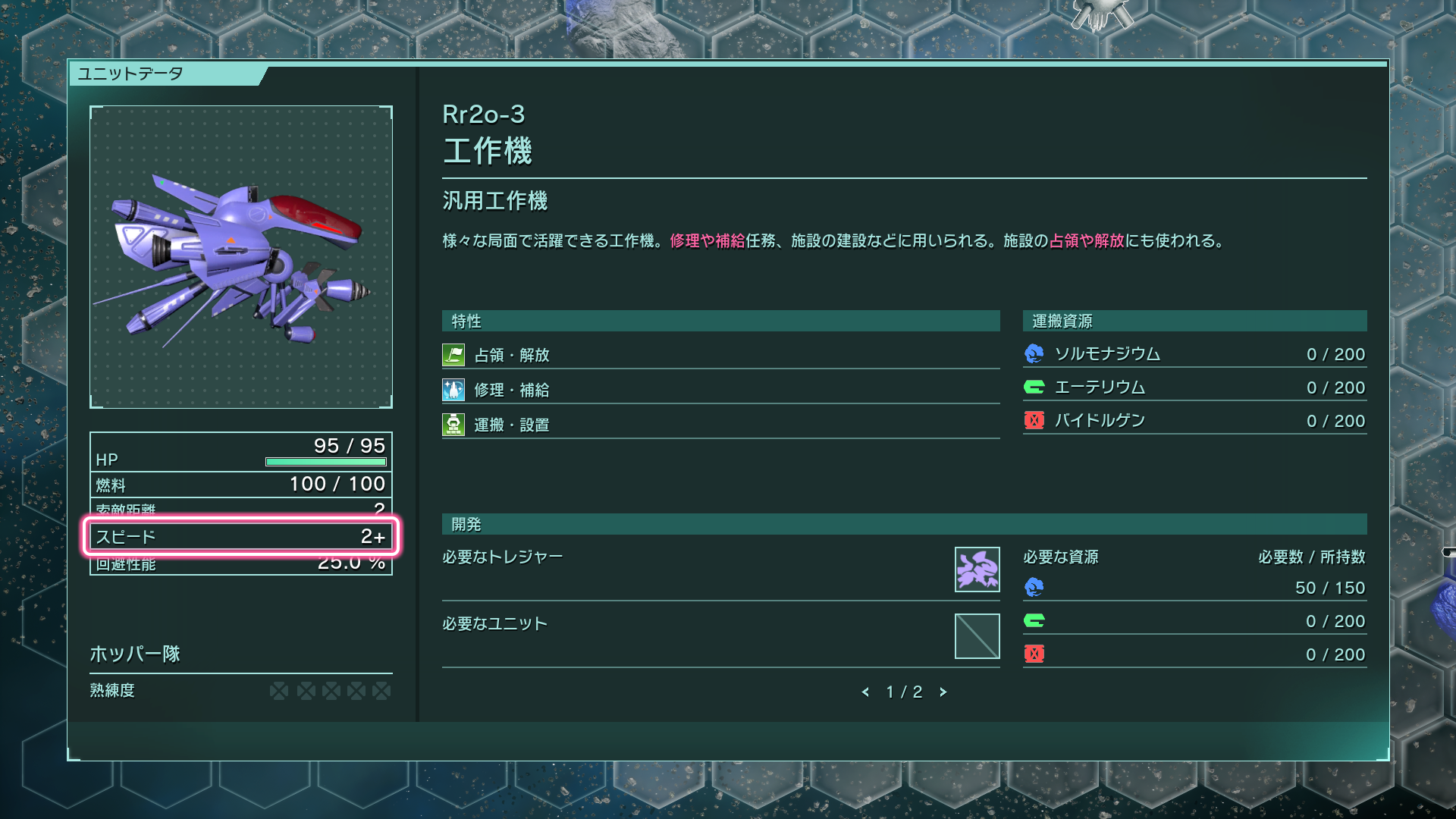 アップデートのお知らせ　PS5版（Ver.1.0.10）、PS4版（Ver.1.0.9）、Xbox Series X|S（Ver. 1.0.8）