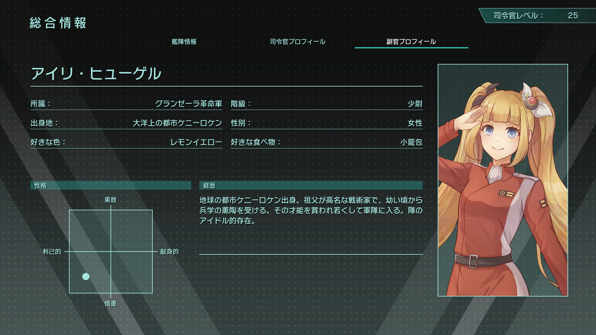 R-TYPE TACTICS I・II COSMOS 公式サイト