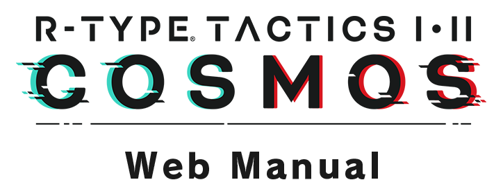 R-TYPE TACTICS I・II COSMOS Web Manual