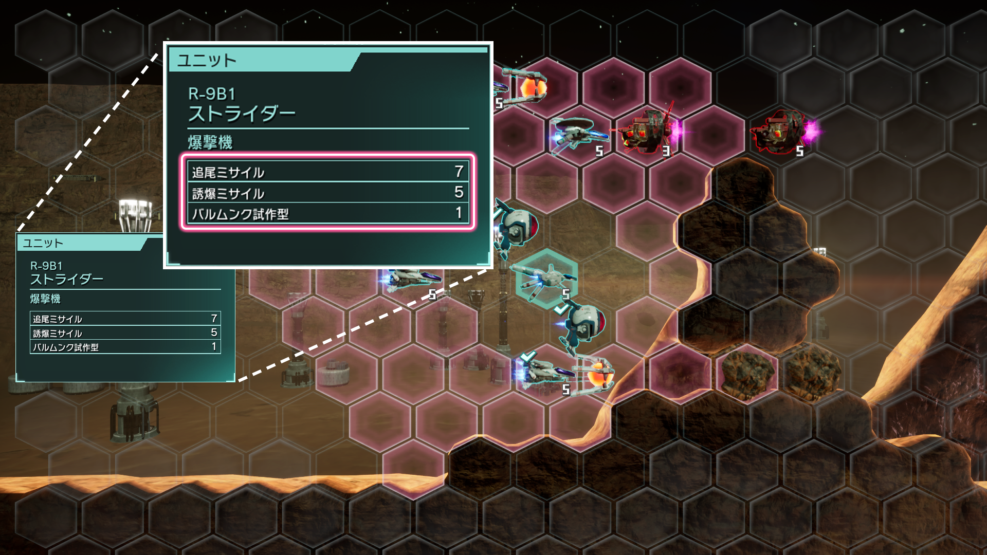 Ammo is now displayed when showing a unit’s Attack Range during missions.