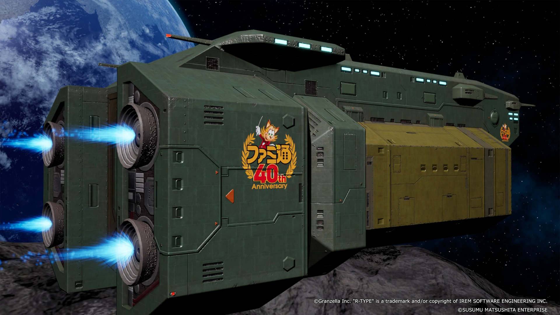Famitsu 40th Anniversary Tie-In Gift1