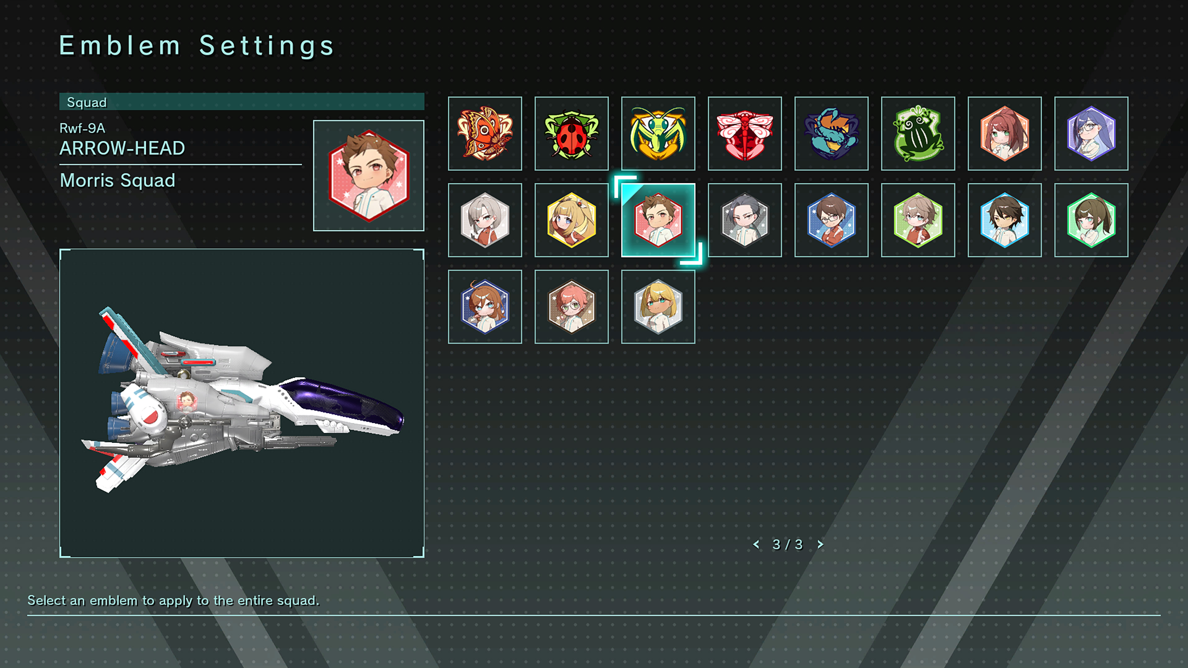 Emblem Settings